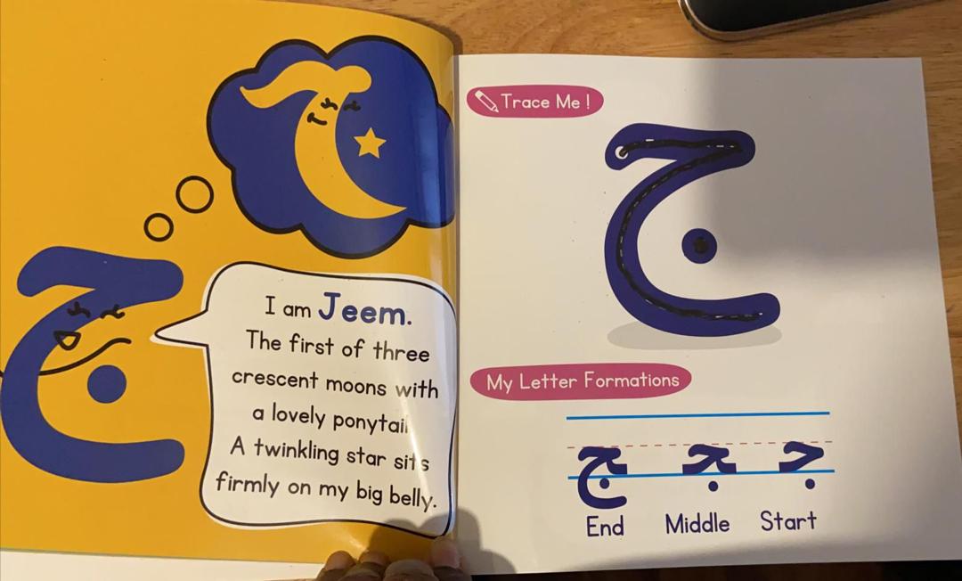 Alif Baa Taa - Image 2