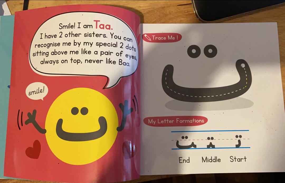 Alif Baa Taa - Image 3